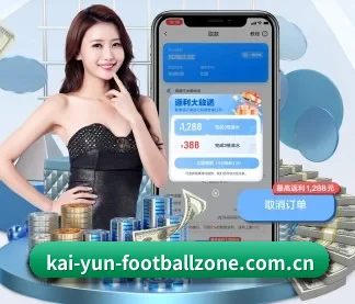 开云体育足球直播 APP